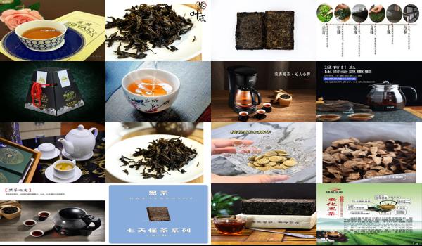 汕头黑茶治不孕不育吗是真的吗 - 汕头黑茶治不孕不育吗
