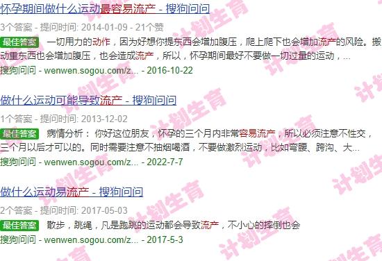 汕头做流产哪家*好 - 汕头哪个动作*容易流产