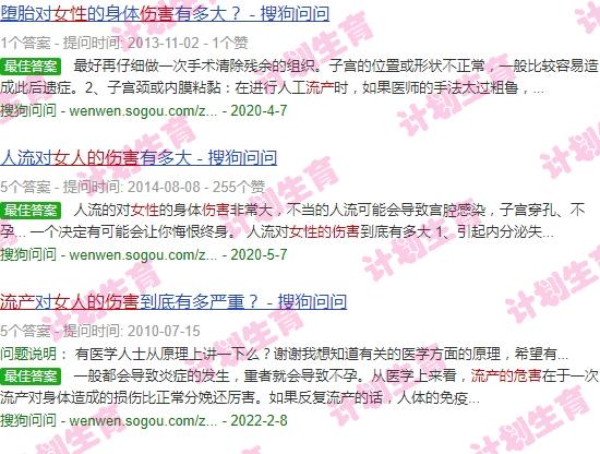 汕头流产要多少钱 - 汕头女人流产的危害