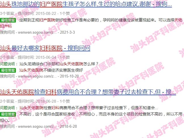 汕头天佑妇产科医院环境
