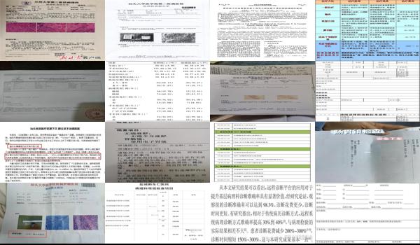 汕头病理检查多少钱一次 - 汕头病理检查多少钱
