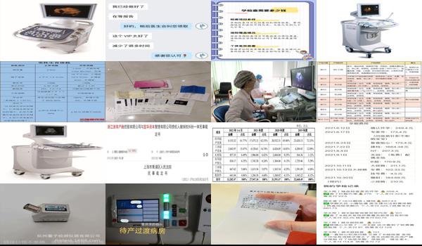 汕头彩超检查怀孕多少钱一次 - 汕头彩超检查怀孕多少钱