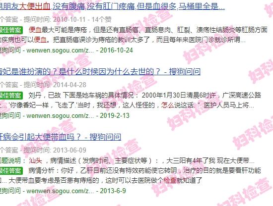 PPH痔疮手术