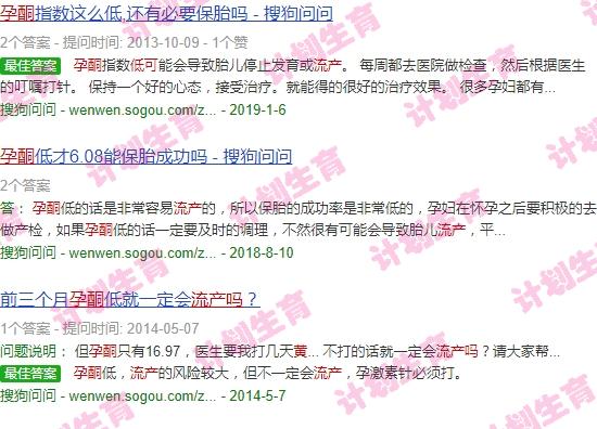 孕酮低能不能流产 - 汕头孕酮太低可以不流产吗