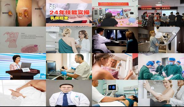 汕头去医院检查乳房要多少钱 - 汕头去医院检查乳房