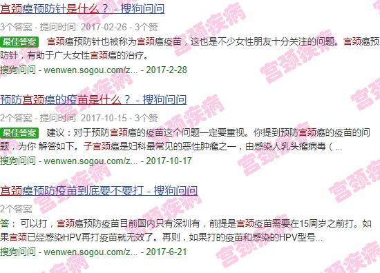 汕头带状疱疹疫苗价格
