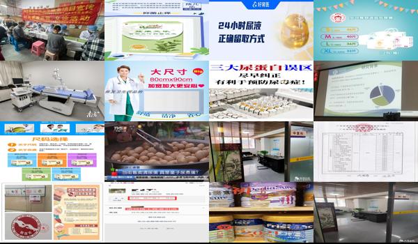 汕头检查尿液什么时候准确 - 汕头检查尿液什么时候准