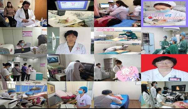 汕头未成年女生妇科检查照片查询 - 汕头未成年女生妇科检查照片