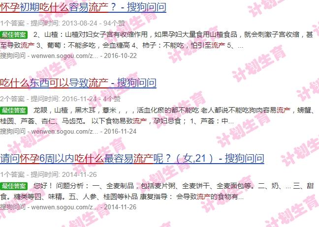 怀孕一周吃啥可以流产 - 汕头怀孕一周吃什么可以自然流产