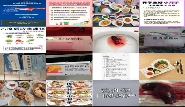 怀孕一周吃啥可以流产 - 汕头怀孕一周吃什么可以自然流产