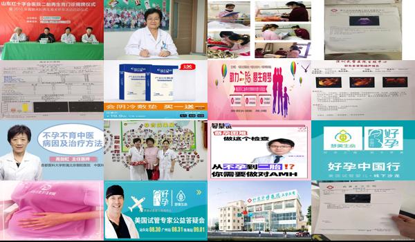 汕头二胎不孕检查多少钱 - 汕头二胎不孕检查
