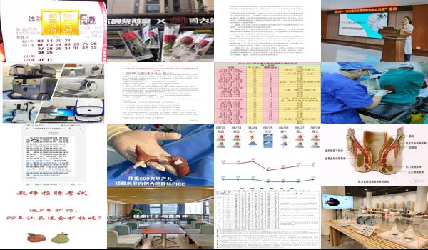 汕头11周可以检查出什么时候做核酸 - 汕头11周可以检查出什么时候